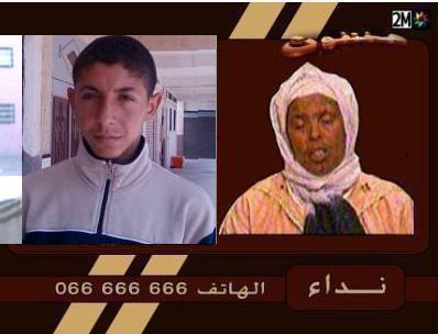 mouniri