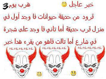 khabare 3ajile