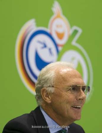 rais  fifa tazaoiut